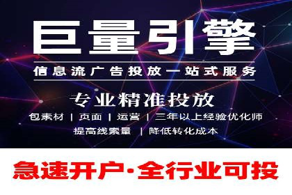 企业如何借助sem优化托管实现业绩增长